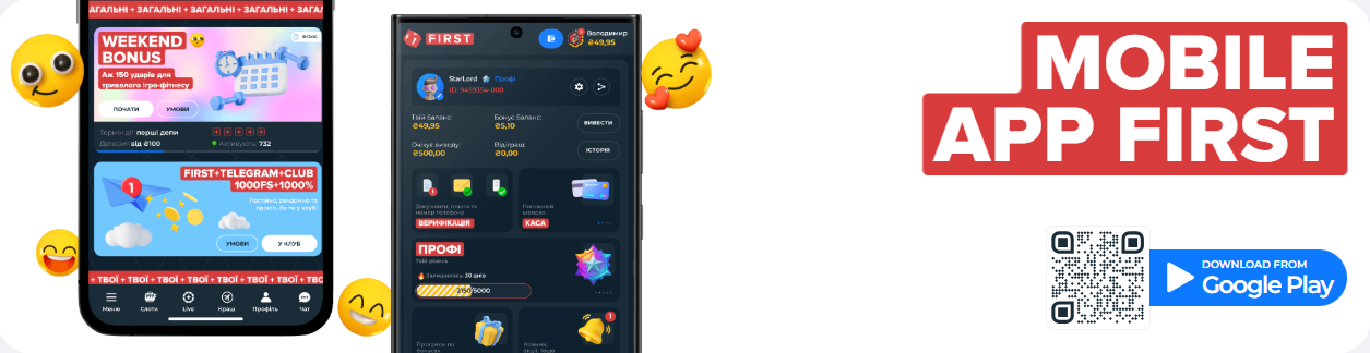 First Casino скачать - что нужно сделать для этого и какие ключевые моменты нужно учитывать?